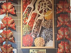 -风光老灶麻辣香锅(大成路翠微百货店)