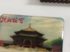 -沈阳金融博物馆