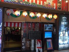门面-平成屋·午肴夜酒(四川北路店)