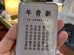 -邊城書店