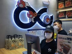 -One Bagel·一个贝果(凯德mall大峡谷店)