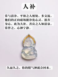 -官园珠宝城(富通大厦店)
