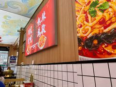 -冒菜西施·非遗冒菜(总店)