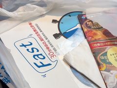 -达美乐比萨(墨玉南路店)