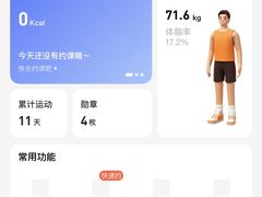 -乐刻健身(西丽创智云城店)