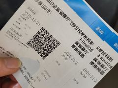 -万达影城(金牛万达广场激光IMAX店)