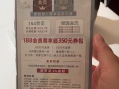 -東大方(湖州白鹭迎店)
