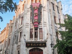 -两江国际影视城