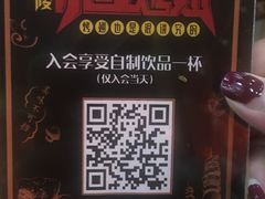 -小红烤翅(傅厚岗店)