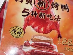 -西贝(无锡八佰伴中心店)