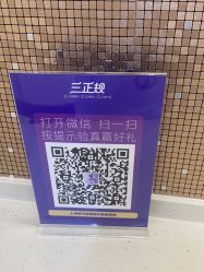 -上海首尔丽格医疗美容医院