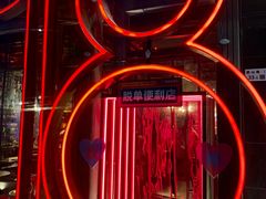 -18BAN音乐啤酒馆(西丽店)