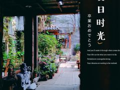 -The Flowers Coffee(南山店)
