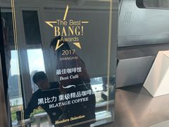 -BLATAGE COFFEE