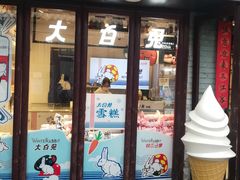 门面-大白兔奶糖(南锣鼓巷店)
