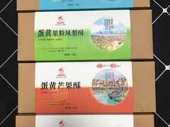 -黄胜记肉干(思明店)
