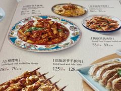 -巴依老爷·新疆美食(上城区天城路店)