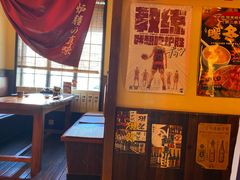 -炉胜·炉端烧·居酒屋