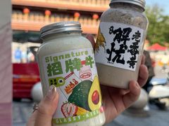 -花姨·老电影院果汁冰(开元店)