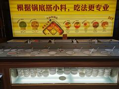 自助小料-巴奴毛肚火锅(商城路店)