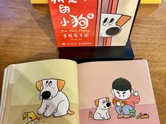 -方所(华润万象城店)