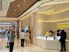 -WenTinG文汀·半糖蛋糕(合生汇店)
