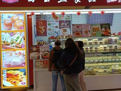-白玉兰食品甜凤店(合生汇店)