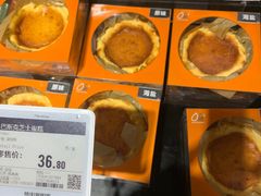 -Olé精品超市(前海壹方城店)