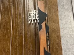-陈熹公民族美食文化餐厅(中华广场店)