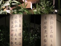 -六朝博物馆