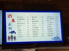 -万记麻辣烫国展总店