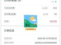 -上海市第一人民医院(松江南部)