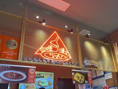 -伽喱博士 Dr.CURRY咖喱饭(太阳宫咖喱店)