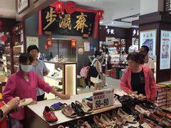 -马聚源(前门总店)