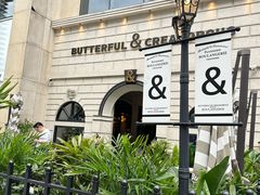 -BUTTERFUL&CREAMOROUS 黄油与面包(万象城店)