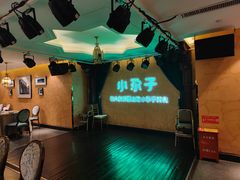 -小尕子·新疆菜(明园店)