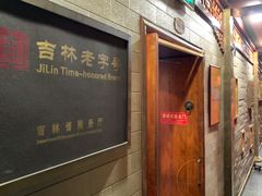 大堂-王宝长天津卫炭火锅