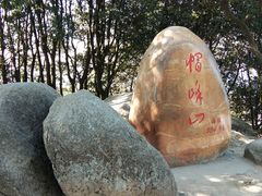 -广州市帽峰山景区