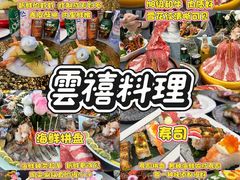 -日照灯塔风景区