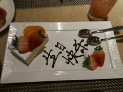 -亮马河饭店翠雅咖啡厅