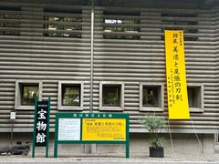 -热田神宫