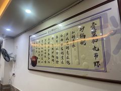 -品记潮汕砂锅粥(湖东路店)