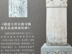 -宣南文化博物馆