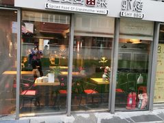 门面-汪爹爹武汉牛三鲜(朝外大街店)