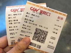 -CGV影城(蓬江IMAX店)