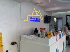 -天时宠物医院24小时疑难病例会诊中心(顾乡大街总院)