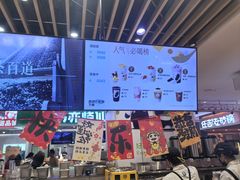 -茶百道(爱融荟城店)