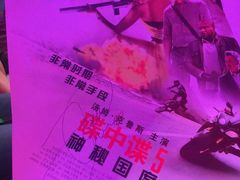-上海静安香格里拉大酒店