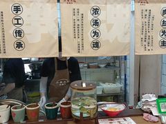 -小南小粉手工粉(迎薰路店)