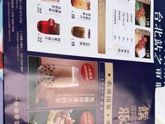-馔豚·台北菜专门店(深圳湾万象城店)